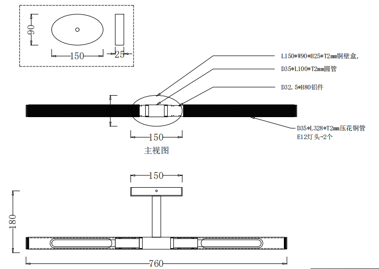 LED Picture Light